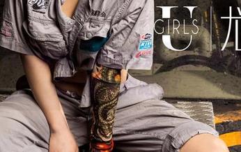 UGirls尤果网 – 网盘奇遇：张栩菲运动作品，快来蹭蹭看！