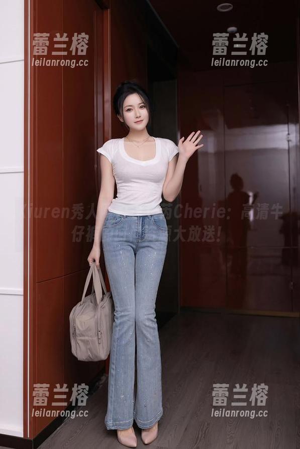 Xiuren秀人网 - 李佳芮Cherie：高清牛仔裤的时尚资源大放送！