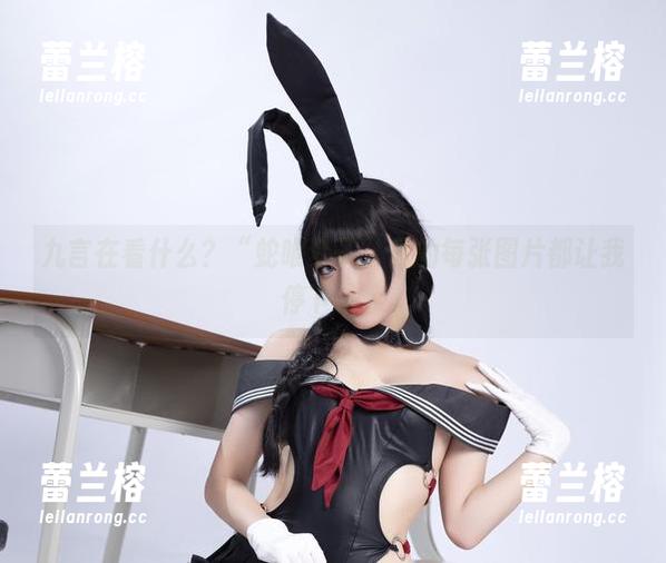 九言在看什么？“蛇喰梦子”里的每张图片都让我停下来。