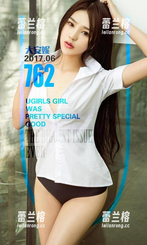 尤果网 - 不得不看的最新女仆写真，露儿又带来了什么惊喜呢？