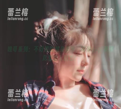 晚哥系列：不好惹的健身教练，樱晚gigi美图尽显撩人魅力！