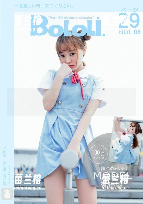 波萝社 - 套图大放送！Suki朱忆音办公室版，让你的办公桌也能时尚起来！