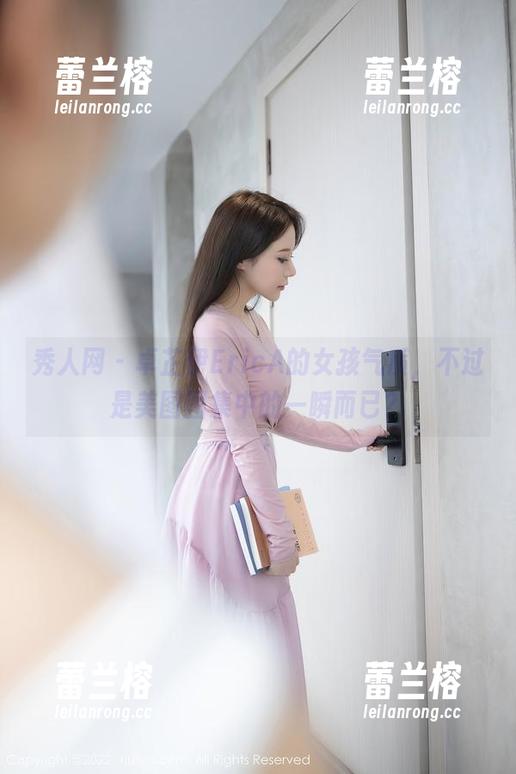 秀人网 - 卓芷伊EricA的女孩气质，不过是美图图集中的一瞬而已？