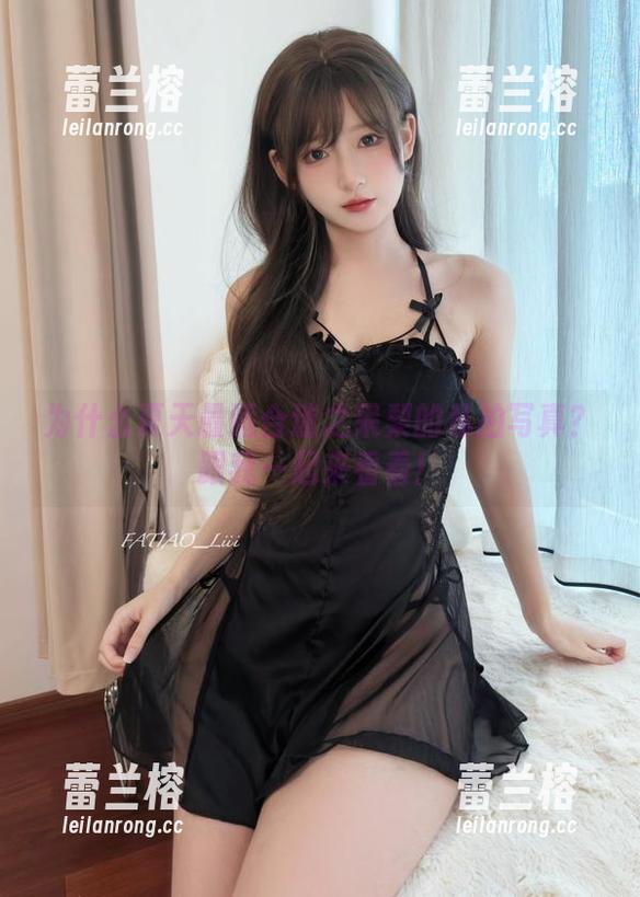 为什么夏天最适合迷之呆梨的私拍写真？跟我一起来看看！