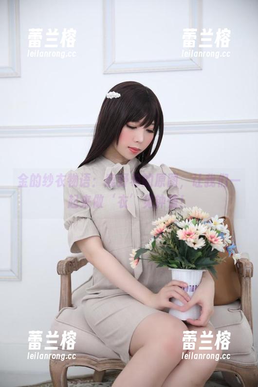 金的纱衣物语：鹿野希的原图，让我们一起来做‘衣’见钟情！